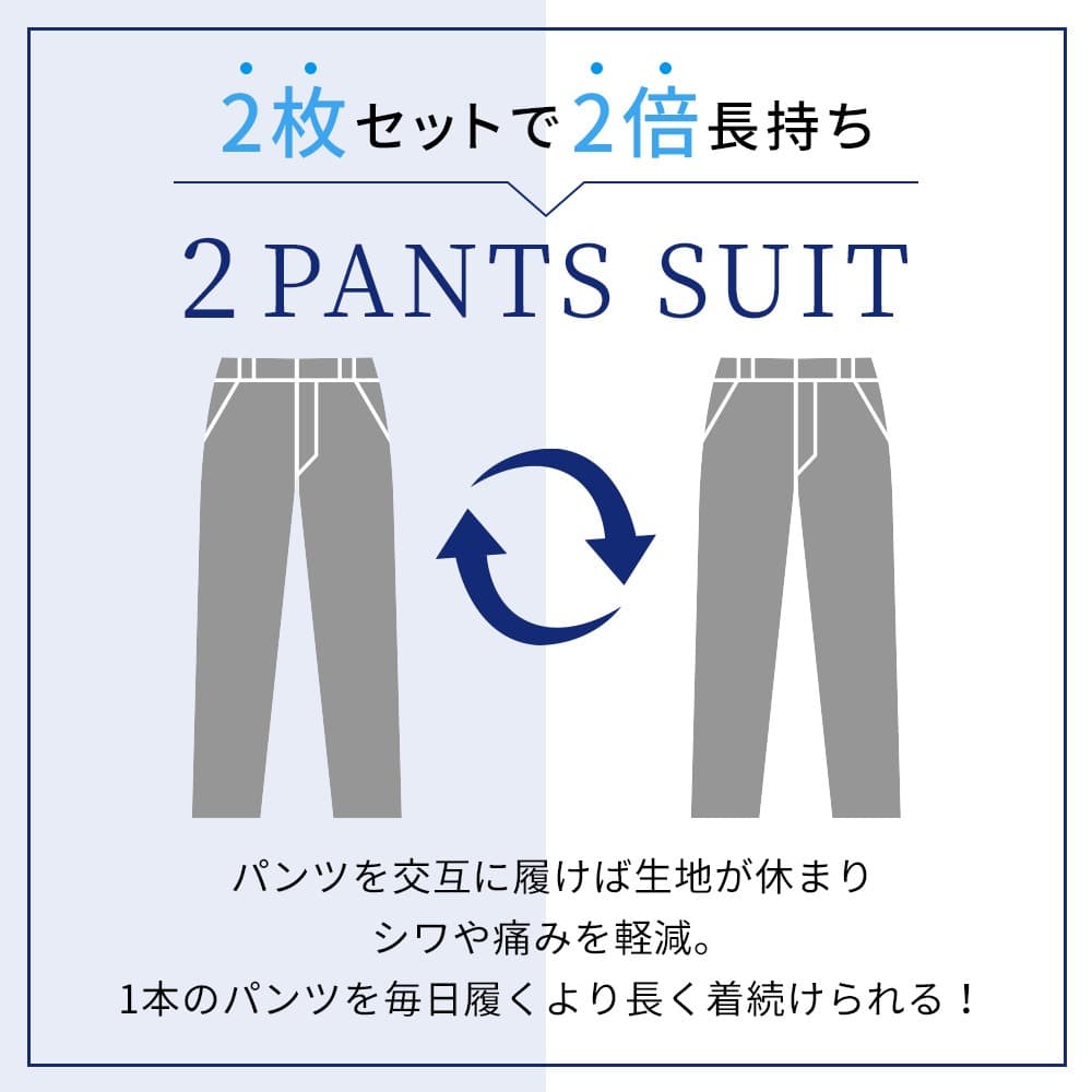 【洋服の青山】ツーパンツ 秋冬 ネイビー系 スタイリッシュスーツ ウォッシャブル メンズ ビジネス ストレッチ 形状記憶 長袖 標準体 ノータック おしゃれ かっこいい ストライプ 2ボタン 洗える エコ素材 快適な着心地 PERSON'S FOR MEN 上下 2パンツ thumbnail 2