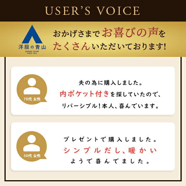 【洋服の青山】【楽天ランキング1位入賞】リバーシブル コート メンズ 秋冬用 ホワイト ベージュ ブラック ネイビー グレー 大きいサイズ 中綿 撥水 暖かい 保温 ストレッチ 軽い 防寒 カジュアル ビジネス 仕事 アウター ジャンパー 上着 フード 付き ゼロプレッシャー xyz thumbnail 3