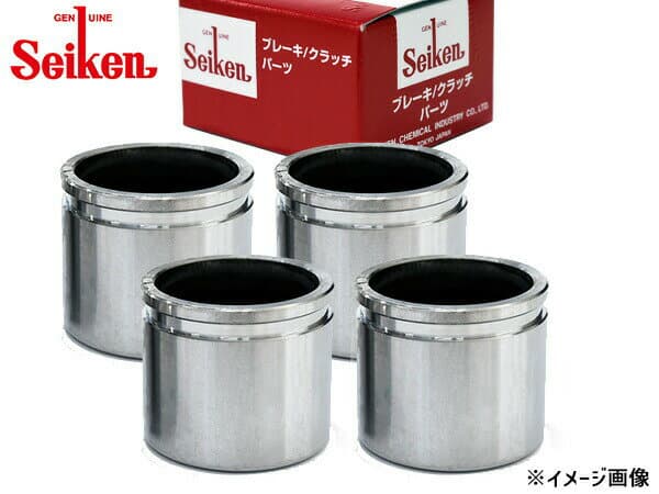 パジェロ V25W 6G74 ブレーキ キャリパー ピストン フロント 左右分 4個 制研 Seiken セイケン 150-20313 H05.07〜H11.11 送料無料