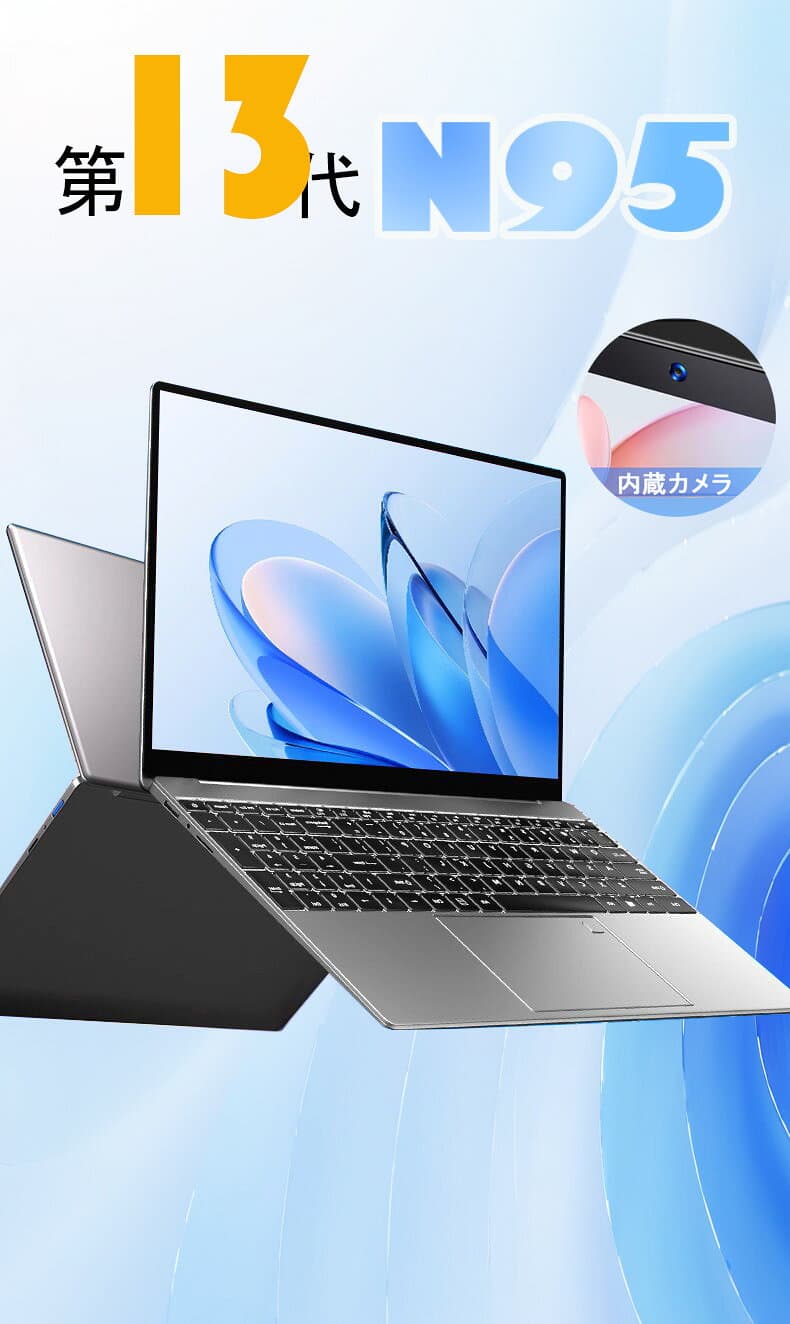 【新品】ノートパソコン パソコン 第13世代CPU搭載 14.1/15.6インチワイド液晶 フルHD cpu N95/N5095/N3450 メモリ 8GB 12GB 16GB 32GB 新品 SSD 128GB 256GB 512GB 1TB USB3.0 初期設定済 Windows11 Office付き JIS 日本語キーボード 安い おすすめ thumbnail 3