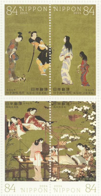 【記念切手】令和6年 切手趣味週間 「風俗図・機織図屏風」 84円切手シート 2024年発行 【記念切手】