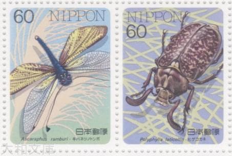 【記念切手】 昆虫シリーズ 第5集A 「キバネツノトンボ・ヒゲコガネ」 60円切手シート 昭和62年(1987年)発行【切手シート】