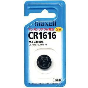 日立マクセル MAXELL(マクセル)リチウムコイン電池CR1616.1BS