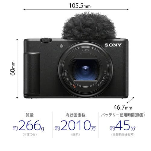 ソニー ZV-1M2B VLOGCAM ZV-1 II Vlog撮影向けデジタルカメラ ブラック thumbnail 2
