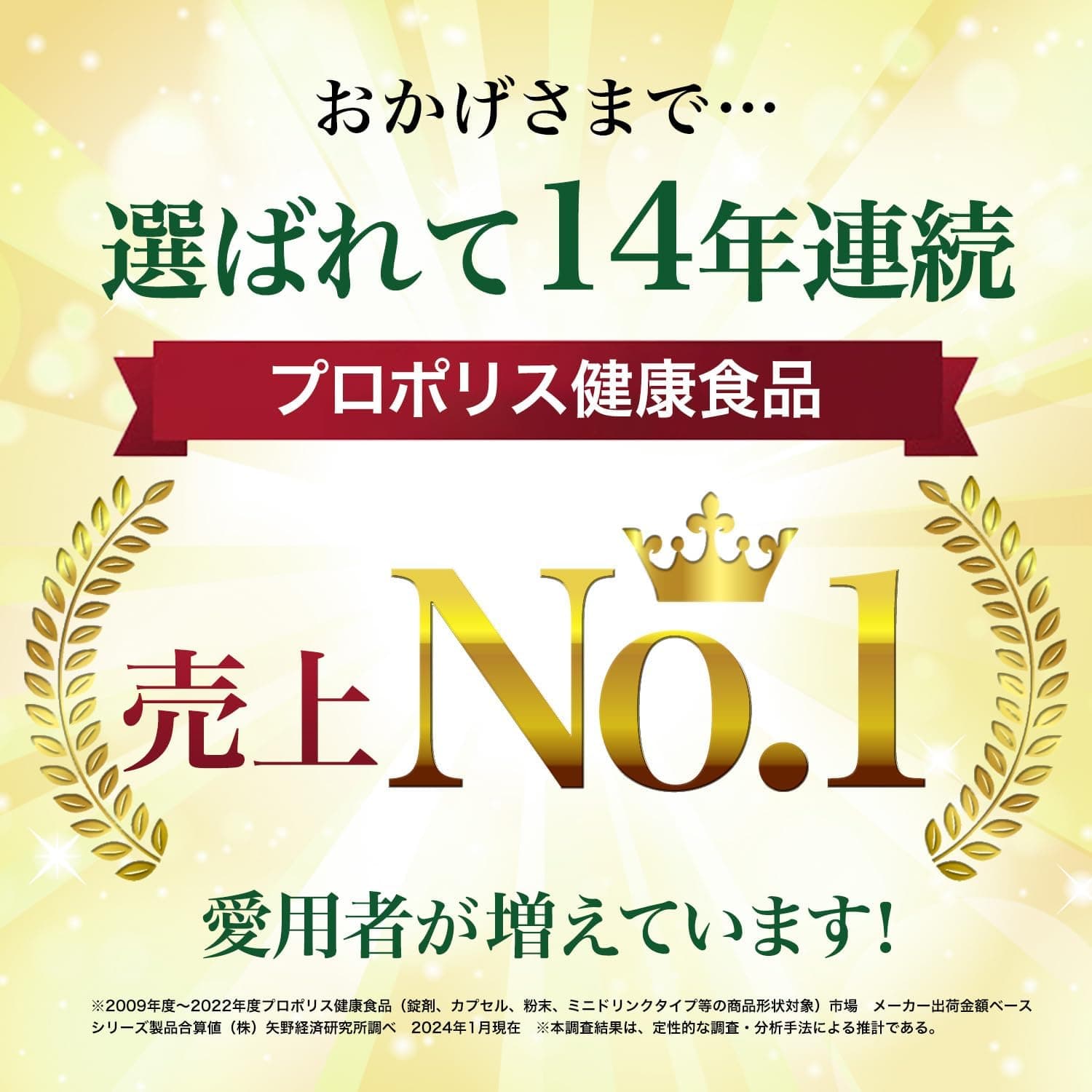 【〜10/9 9:59 30%クーポン】【山田養蜂場】プロポリス300 袋入(500球) プロポリス ブラジル産 フラボノイド サプリメント サプリ 健康食品 高品質 無添加 小粒 ソフトカプセル 飲みやすい 季節の変わり目 体調管理 抗菌 活性 活力 元気 若々しく 女性 男性 大容量 thumbnail 3