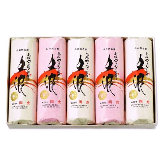 岡虎『焼き抜き蒲鉾 夕浪5本 詰合せB-103』