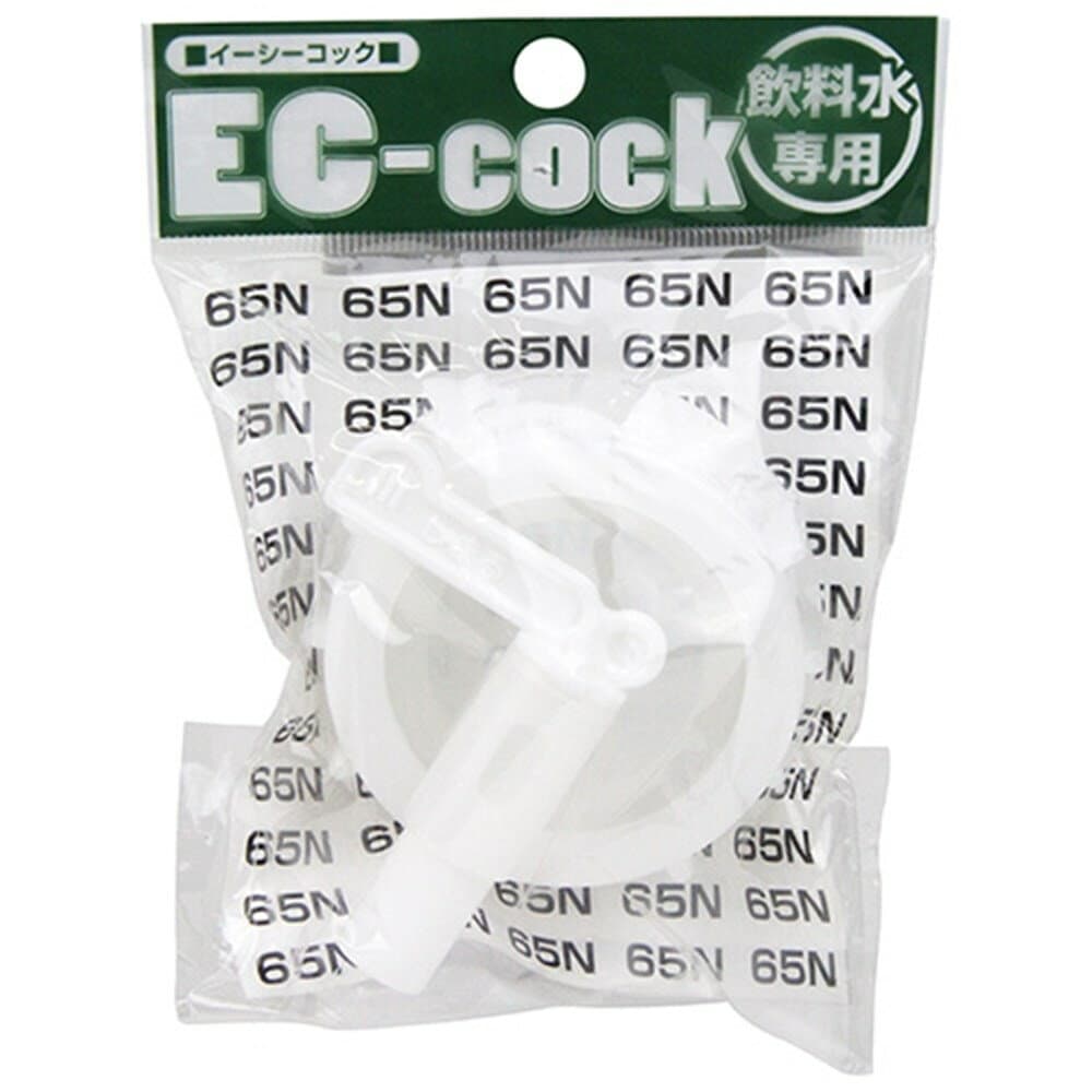 北陸土井 ECコック 65N [ポリタンク専用コック] 飲料水専用