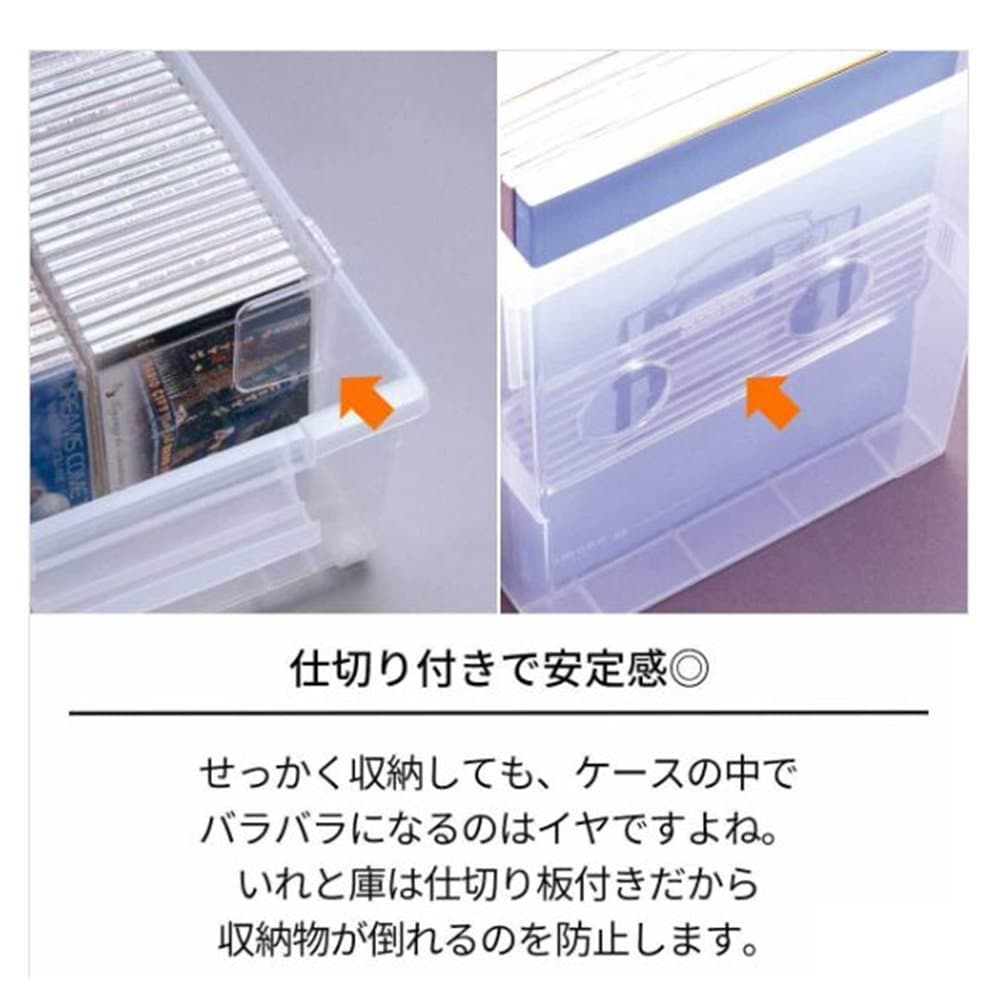 天馬 A4雑誌いれと庫 [収納ケース 収納ボックス フタ 蓋付き 本 整理整頓 シンプル] クリア thumbnail 2