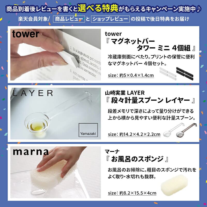 特典付【 山崎実業 密閉ペットフードストッカー ヌークス 1.5kg 計量カップ付 】nooks ドライペットフード 犬 猫 ペット ストッカー キッチン 計量カップ 保存容器 ストッカー 保存ケース シンプル おしゃれ 公式 ホワイト ブラック 5609 5610 YAMAZAKI thumbnail 2