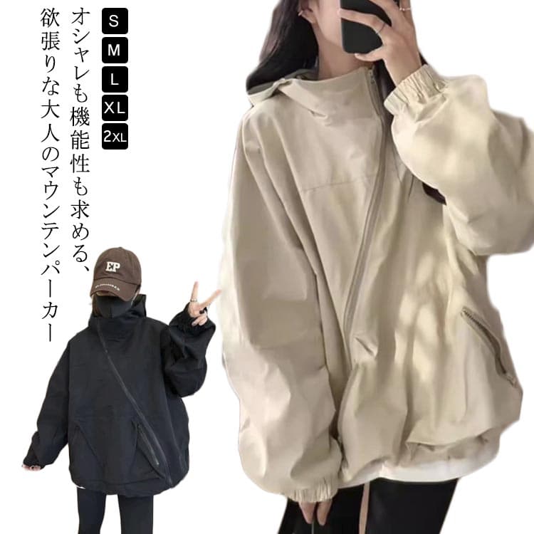 マウンテンパーカー レディース 長袖 きれいめ パーカー 大きいサイズ アウター ミリタリージャケット マウンテンパーカー 春 ジャケット 長袖 撥水 ブルゾン パーカー アウター ロング カジュアル ジャンパー ジップアップ トップス