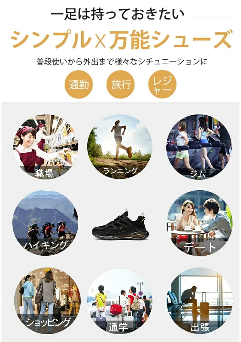 スニーカー コスパ最強！歩きやすくて感動する厚底スニーカー] 靴 シューズ ウォーキングシューズ ランニングシューズ 厚底 通勤 通学 散歩 ウォーキング ランニング トレーニング アウトドア キャンプ 人気 おしゃれ thumbnail 2