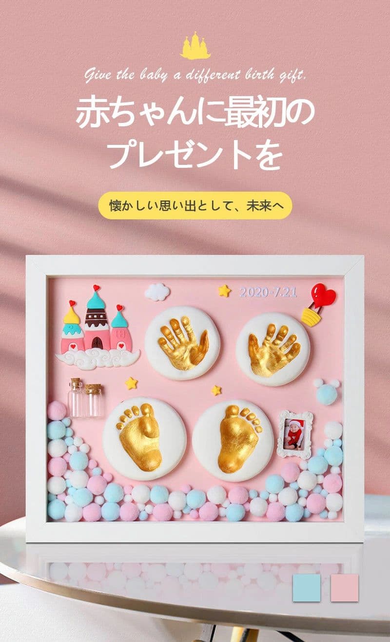 赤ちゃん 手形 足形 フォトフレーム ベビーフォト 写真立て キット スタンプ ギフト汚れないインク 無毒 安全 置き掛け兼用 出産祝い 内祝い ベビー記念品 成長記録 誕生日 新生児 0〜6月赤ちゃん対応