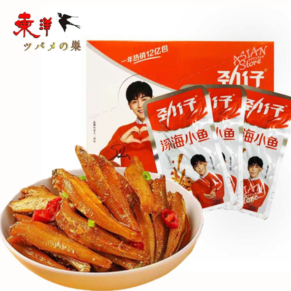 勁仔小魚(香辣味)【3箱セット】魚介幹製品 小さな魚のピリ辛 辛口おやつ シャンラー味 味付けおやつ お酒のつまみ 12g×20点/箱 3箱