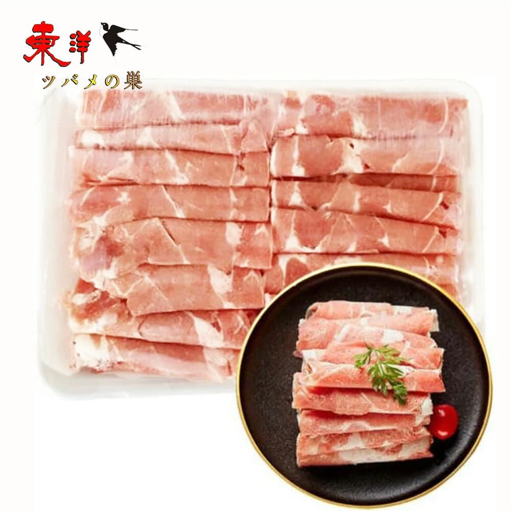 ラムしゃぶしゃぶ(羊肉巻)【12点セット】ラム肉ロールスライス しゃぶしゃぶ用 薄切りスライス 冷凍食品 400g×12点