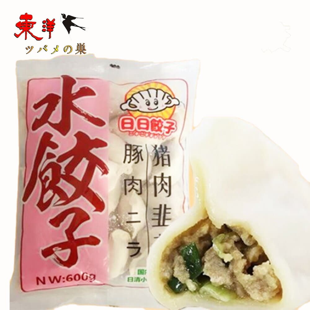 日日水餃 豚肉韮菜水餃【2点セット】豚肉ニラ水餃子 ニラ入り水ギョウザ 手作り 茹で餃子 スープ餃子 蒸し餃子 日本国内加工 中華料理人気商品 冷凍食品 600g×2点