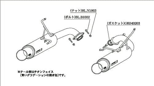 【クーポンで100円OFF】柿本改 カキモトレーシング Regu.06＆R スバル レヴォーグ 1.6GT VM4用 リアピースのみ (B22353R)【マフラー】【自動車パーツ】KAKIMOTO RACING レグ ゼロロクアール【個人宅も送料お客様負担にて配送可能】 thumbnail 3