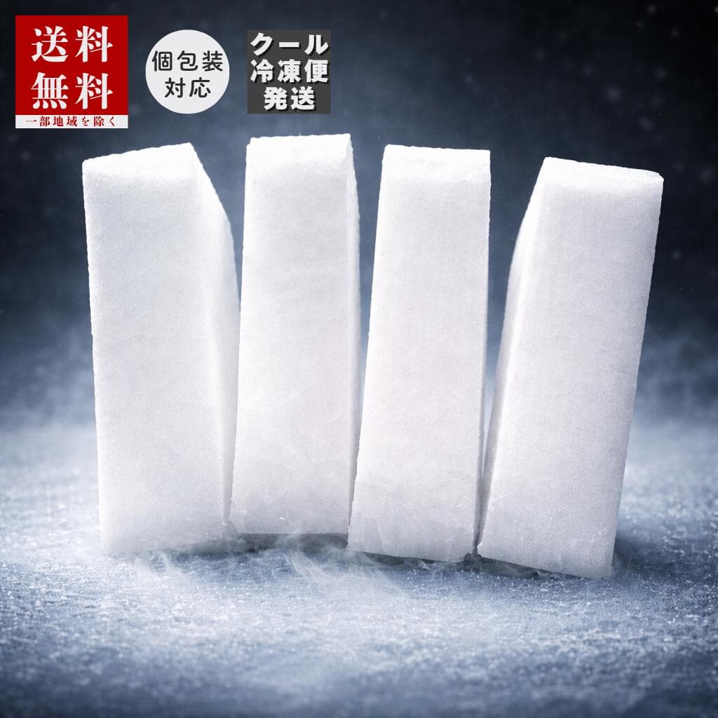 ドライアイス 【10kg】 【冷凍便】 送料無料 お届け日 指定 購入 氷販売店 アイスクリーム 食品保存 実験 スモーク 煙 演出 冷蔵庫 冷凍庫 故障 停電 精密部品 冷やし嵌め ペット 遺体