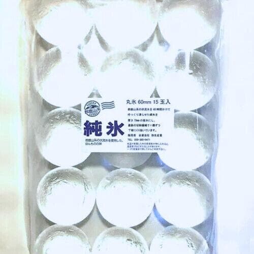 ボールアイス アイスボール 送料無料 プレミアム 【 丸氷 6cm 15入り 翌日着 】 完璧な球体 ウイスキー ハイボール 透明 業務用