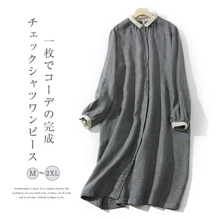 きれいめ かわいい 大人 ナチュラル きれいめ 着痩せ 体型カバー ゆったり 柔らか ミモレワンピ シャツワンピ きれいめ ロングワ