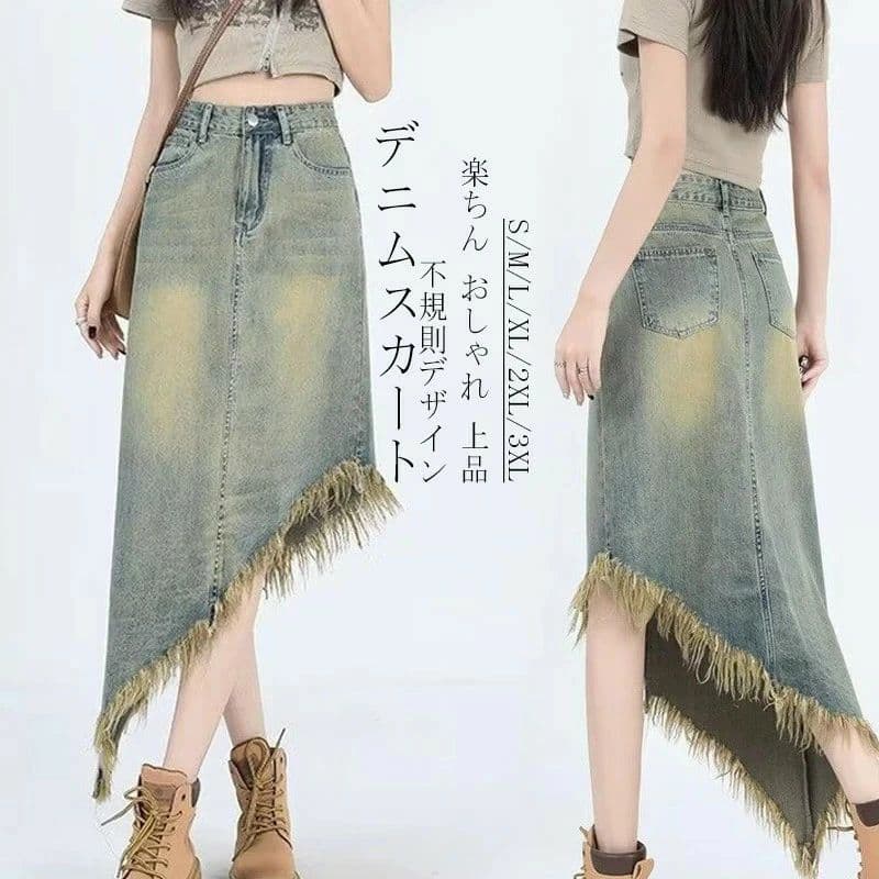 フレアスカ 大きいサイズ ボトムス フリンジ ハイウエスト ロング デニムスカート ロングスカート レディース aライン スカート