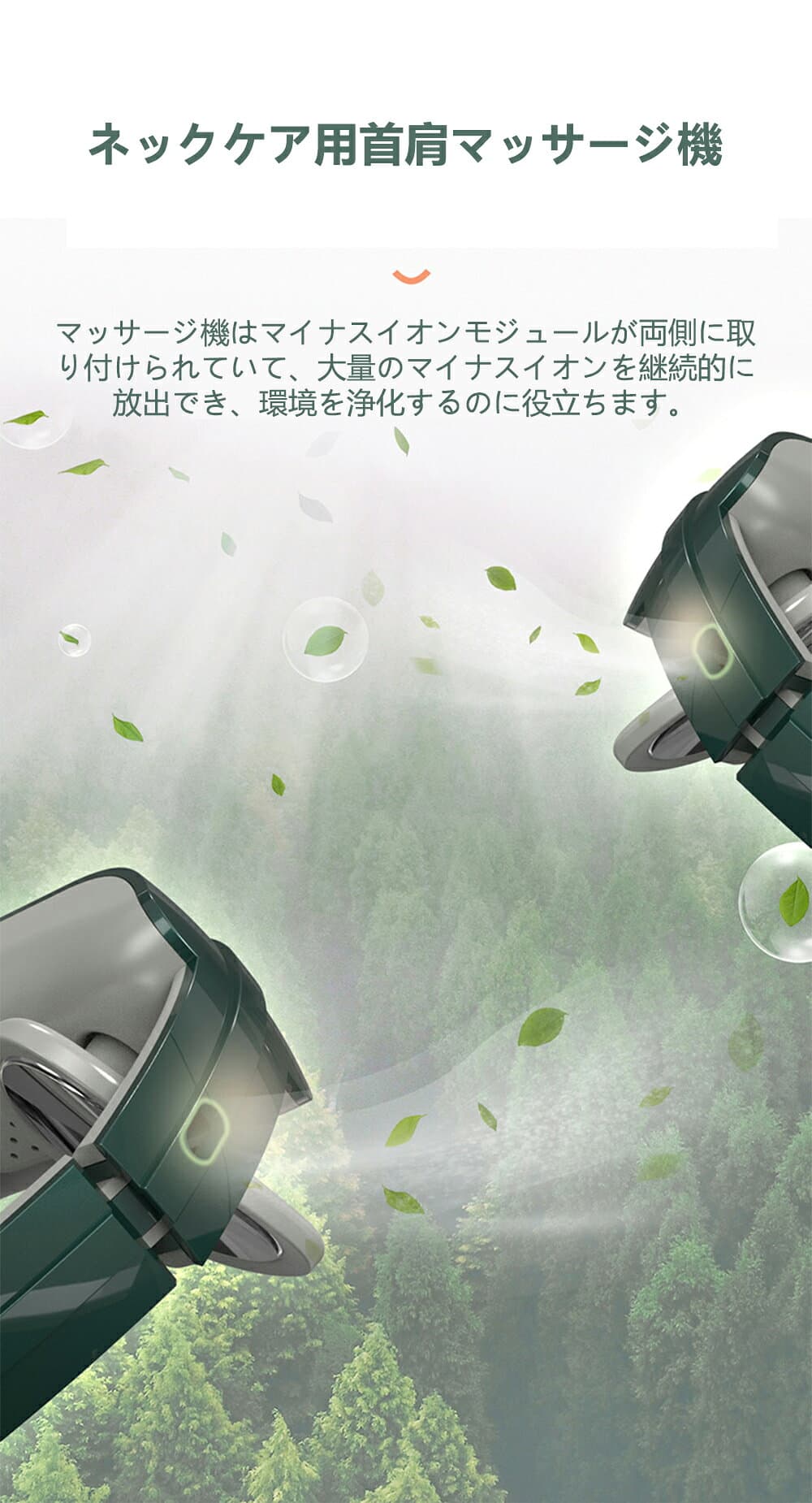 ★ネックリラックス ネックケア リラクゼーション リフレッシュ コードレス USB充電 ワイヤレスリモコン 折りたたみ式 ミニ 温熱 EMS機能 温湿布パルス マイナスイオン 安眠グッズ 首ケア 肩 静音 軽量 正規1年保証 thumbnail 3