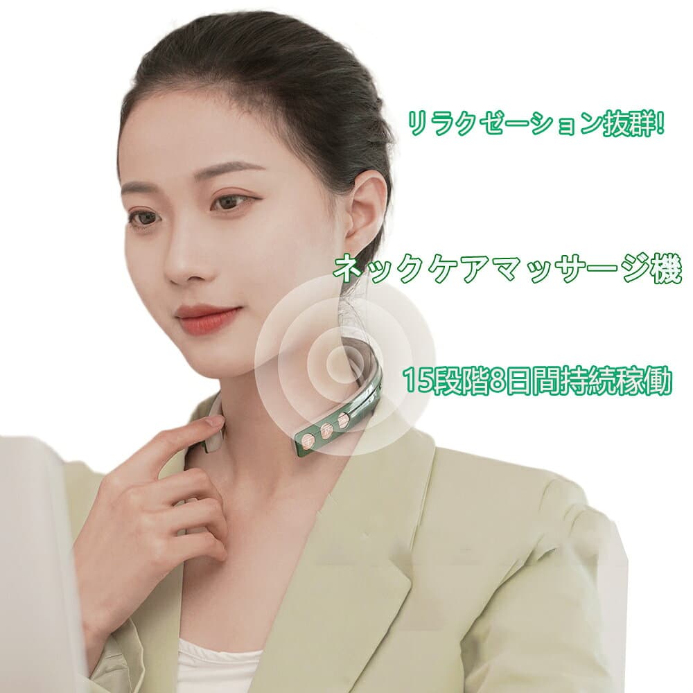★ネックリラックス ネックケア リラクゼーション リフレッシュ コードレス USB充電 ワイヤレスリモコン 折りたたみ式 ミニ 温熱 EMS機能 温湿布パルス マイナスイオン 安眠グッズ 首ケア 肩 静音 軽量 正規1年保証