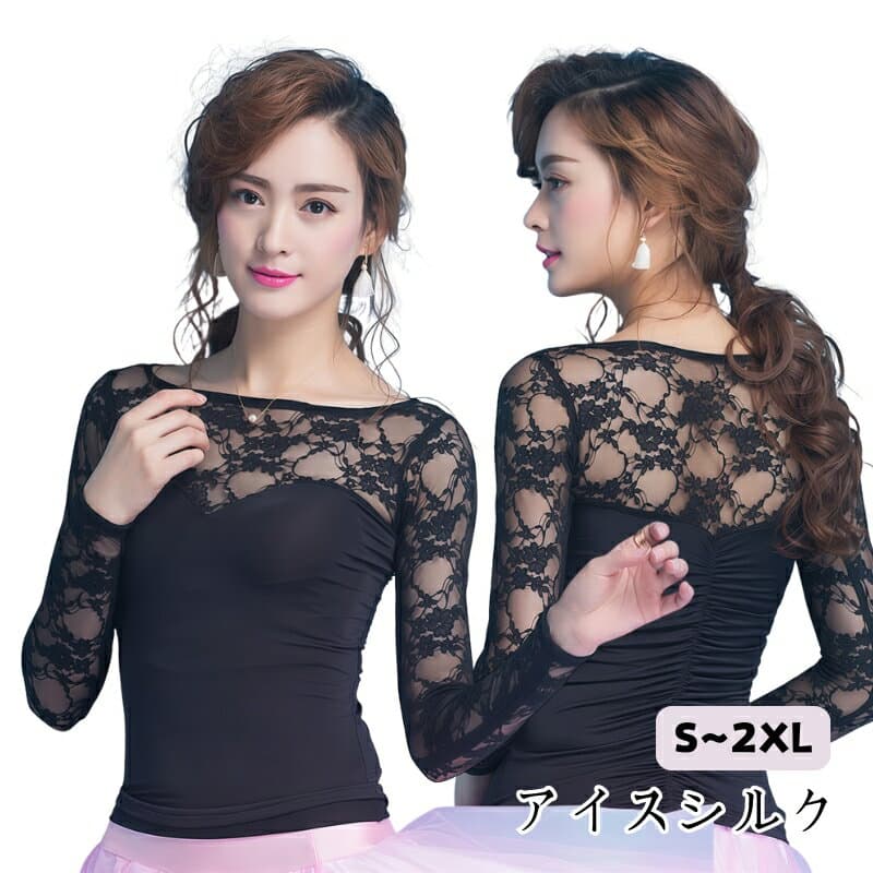 翌日発送 【15％OFFクーポン発行中！】レース トップス 社交ダンス アイスシルク 柔らかい カットアウトデザイン 涼しい シャツ ラテン/スタンダード対応 ダンスウェア レッスン着 モダンダンス 練習着 洗濯機OK グループ演出服 洗濯機OK 通気 肌触り良い 着痩せ 海外通販