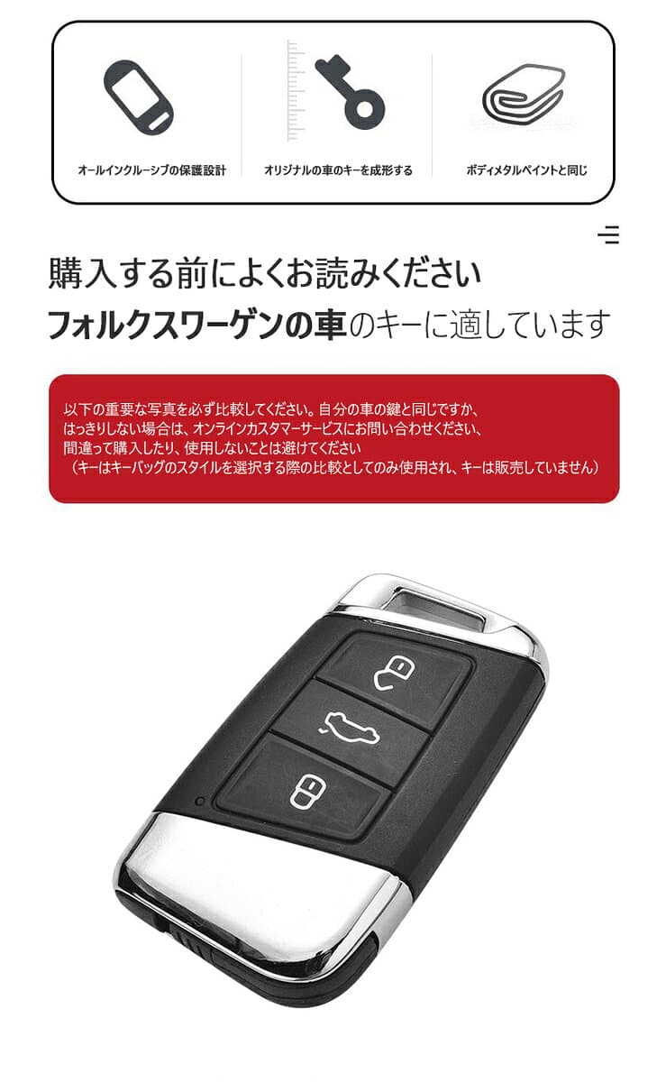 送料無料 ontto フォルクスワーゲン用 スマート キーケース 全面保護　キーカバー 電気メッキ キーホルダー VW 19年 新型マゴタン 18年 新しい パサート マゴタンb8 新しいCC等に適用 車用 リモコンキーカバー 弾力性 耐久性 高品質 TPU 汚れ防止 傷防止 防水 thumbnail 3