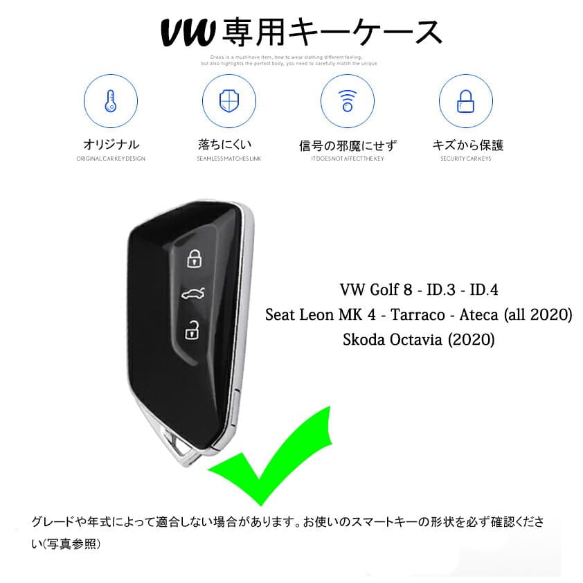 送料無料 ontto フォルクスワーゲン用 スマート キーケース 全面保護　キーカバー 電気メッキ キーホルダー VW Golf 8 Mk8 2020 Skoda For SEAT LEON2020等に適用 車用 リモコンキーカバー 弾力性 耐久性 高品質 TPU 汚れ防止 傷防止 防水 thumbnail 2