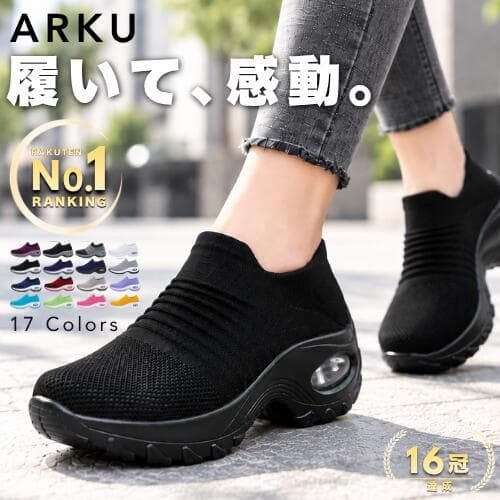 【ARKU｜アーク】ー履いて感動ー スニーカー レディース ［楽天1位｜16冠］ スリッポン シューズ 厚底 ウォーキング きれいめ 外反母趾 靴 黒 疲れにくい ローカット 幅広 おしゃれ 4E 歩きやすい コンフォート 軽量 おしゃれ 滑らない 楽 バランス 人気 ナース ファッション