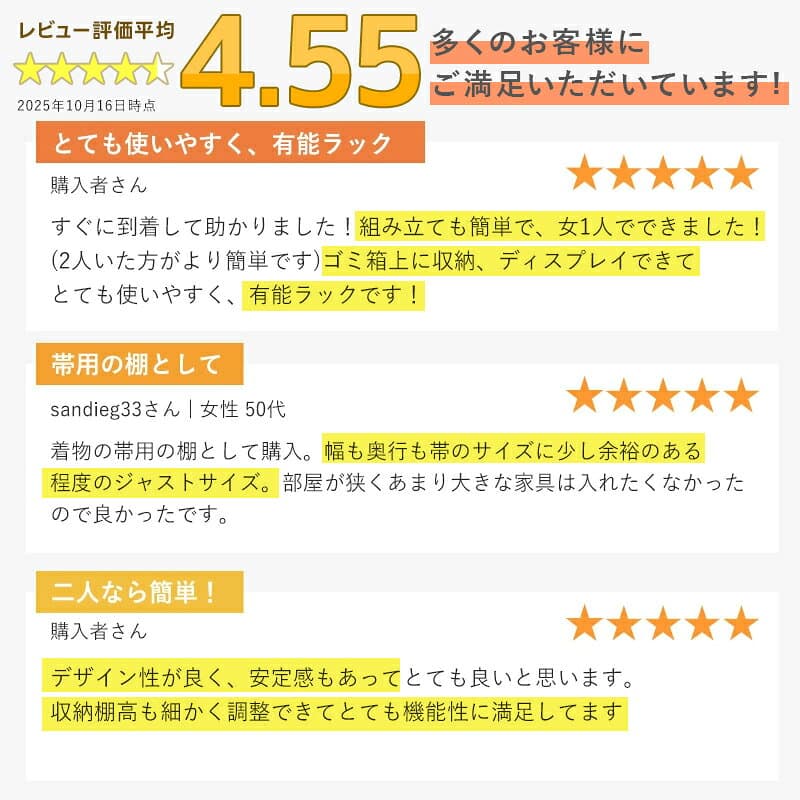 ラック 棚 シェルフ 収納 本棚 デザインシェルフ ハンガーラック チェスト スチールラックディスプレイラック オープンシェルフ ディスプレイ 大容量 リビング 木製 収納棚 スリム 薄型 おしゃれ 北欧 棚板 シンプル ハイタイプ キッチン収納 省スペース モダン キッチン thumbnail 2