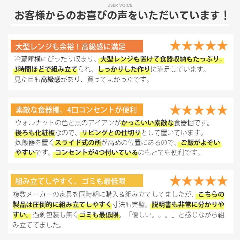 食器棚 キッチンボード 幅90 スリム レンジ台 キッチン 収納 棚 キッチン棚 レンジボード 90幅 90 カップボード キッチン収納 おしゃれ 北欧 キッチンキャビネット 大理石 ストーン調 モダン セラミック調 大容量 スライド 大型レンジ対応 キッチンラック 木製 脚付き 収納棚 thumbnail 2