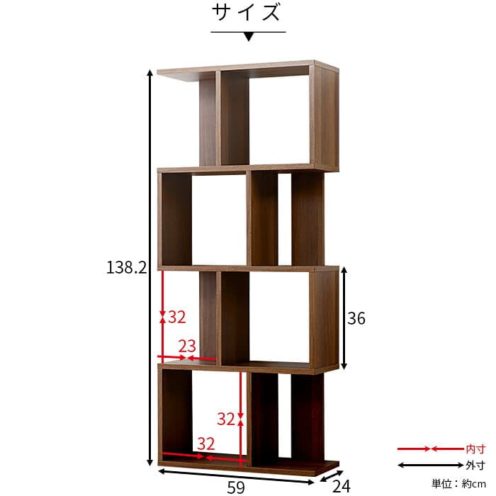 ★限定クーポン配布中★本棚 棚 おしゃれ オープンラック 収納棚 4段 幅 59cm オープンシェルフ ディスプレイラック ウッドラック 木製 デザインラック 飾り棚 ラック シェルフ 薄型 スリム 推し活 魅せる収納 収納 北欧 多目的ラック フリーラック A4 オシャレ 絵本棚 thumbnail 3