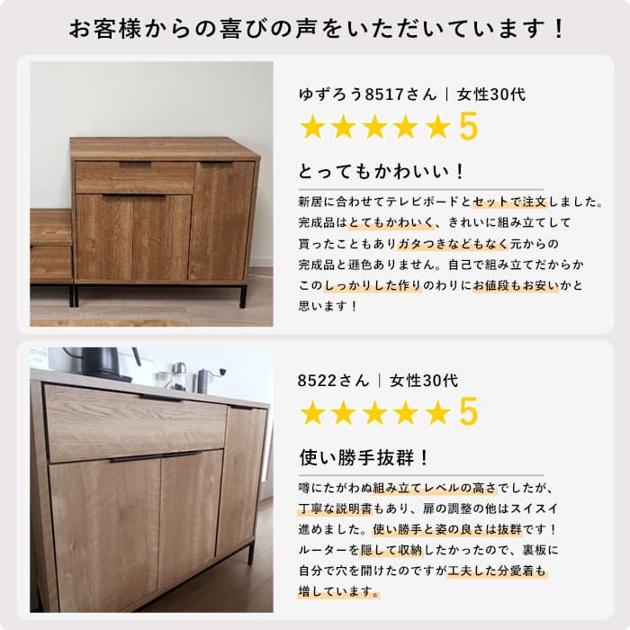 キャビネット 幅90cm 90幅 リビング収納 チェスト 収納棚 サイドボード 北欧 木製 おしゃれ 棚 扉付き 扉付 リビングボード リビングチェスト スリム 大容量 引き出し 可動棚 脚付き シンプル 薄型 スチール オシャレ 棚 両開き キッチン リビング 収納 一人暮らし デザイン thumbnail 3