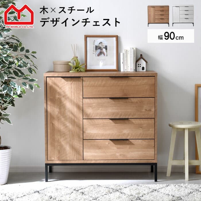 キャビネット 引き出し付き チェスト 幅90cm 90幅 北欧 木製 おしゃれ スリム 脚付き サイドボード 本棚 食器棚 シンプル 扉付き 薄型 スチール リビング収納 テレビボード テレビ台 ハイタイプ 両開き キッチン リビング 収納 収納棚 脚 付き ヴィンテージ デザイン