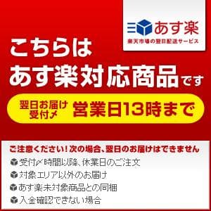 バランタイン 17年 40度 正規品 [箱付] 700ml[ウイスキー スコッチ イギリス スコットランド サントリー]ギフト プレゼント 贈り物 お祝い 内祝い お返し 誕生日プレゼント 父の日 敬老の日 thumbnail 3