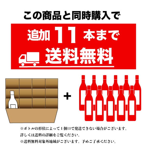 バランタイン17年 40度 正規品 [箱付] 700ml [ウイスキー スコッチ イギリス スコットランド サントリー]ギフト プレゼント 敬老の日 お歳暮 御歳暮 thumbnail 2