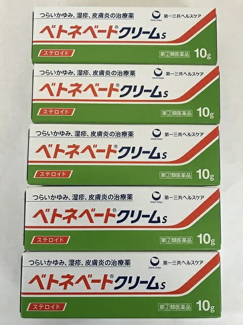 【送料無料・まとめ買い×5個セット】【第(2)類医薬品】第一三共ヘルスケア ベトネベートクリームS 10g(4987107620897)