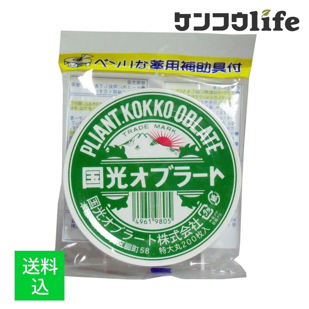 【配送おまかせ送料込】国光オブラート 特大丸 200枚入 1個 薬用補助具付 丸型