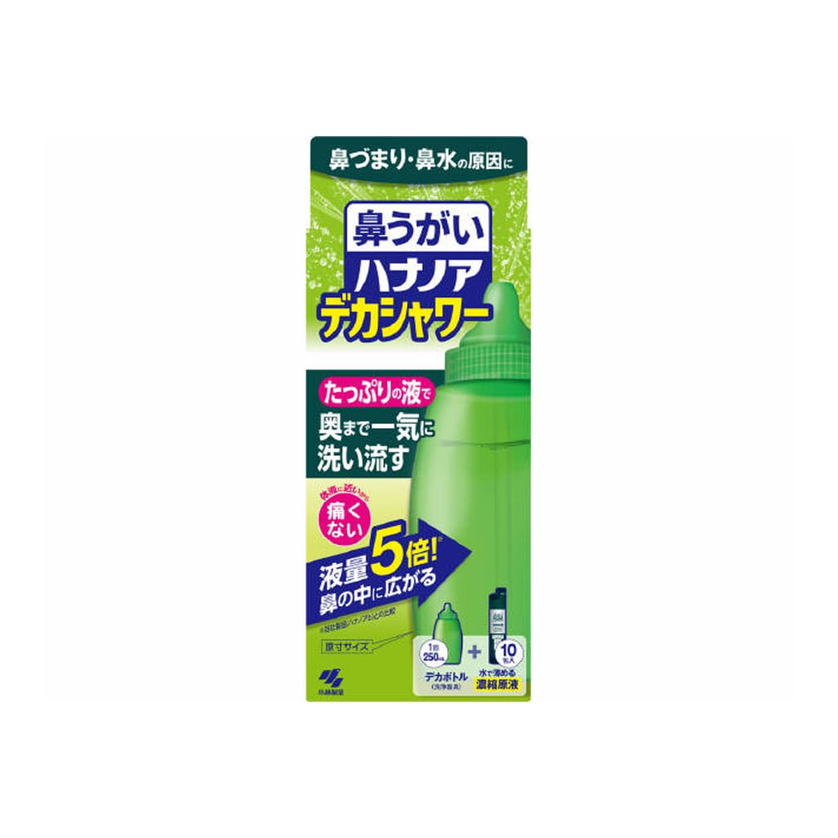 【春 売りたいんや】小林製薬 鼻うがい ハナノア デカシャワー 本体ボトル + 30ml×10包入