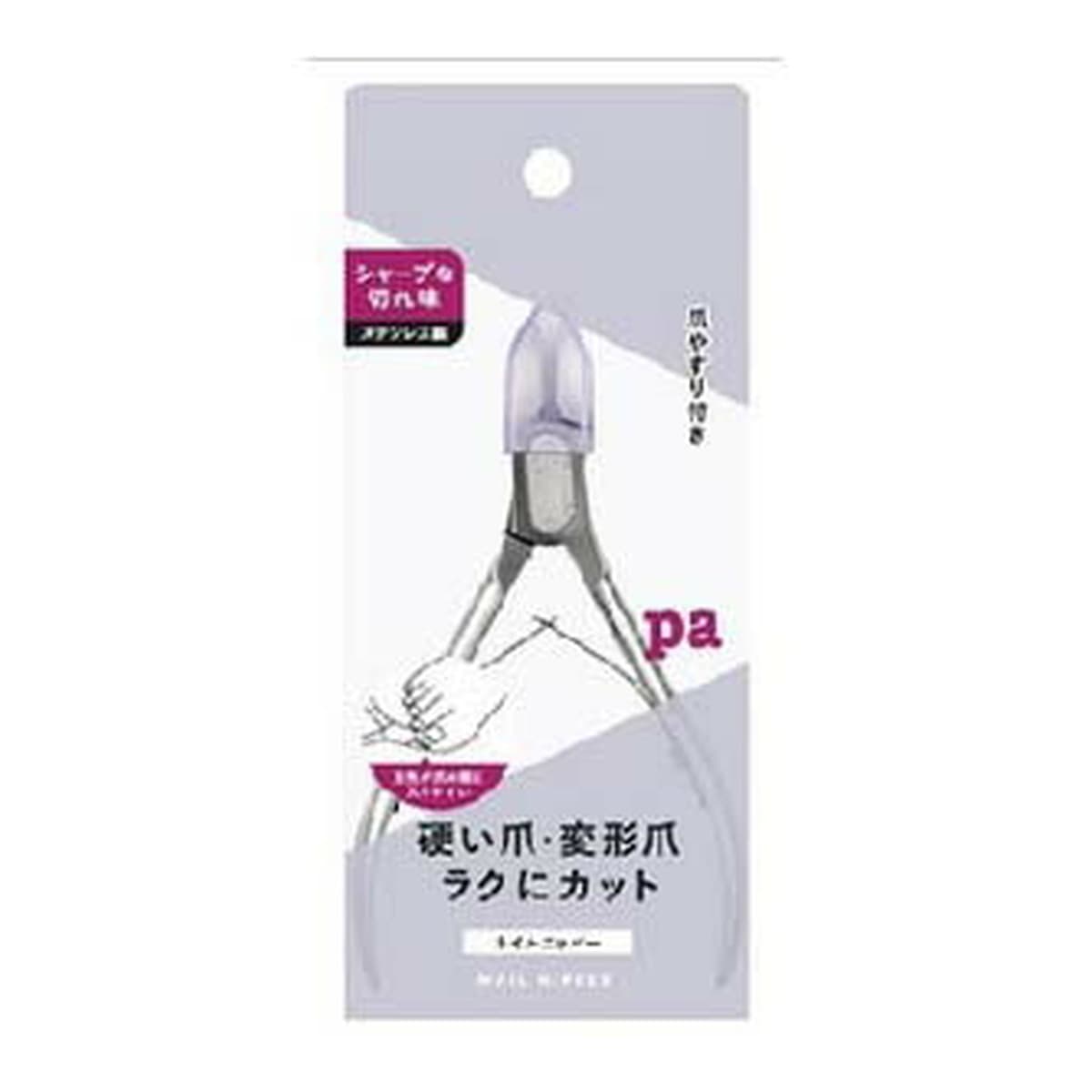 ディアローラ Dear Laura ピーエー pa ネイルニッパー tool25 爪やすり付き