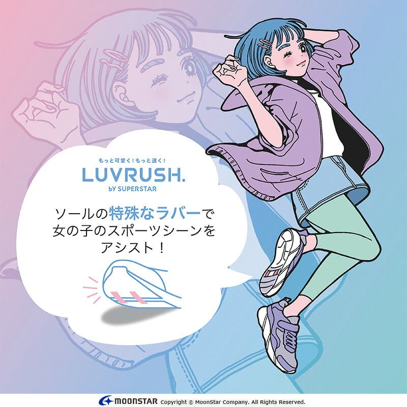 【10/10 00:00-10/18 23:59 10%OFFクーポン】ムーンスター moonstar ラブラッシュ 子供靴 ジュニア スニーカー 20cm 20.5cm 21cm 21.5cm 22cm 22.5cm 23cm 23.5cm LUVRUSH スーパースター 防水 抗菌防臭 運動会 梅雨 黒 LV 1127 ブラック パープル サックス thumbnail 3