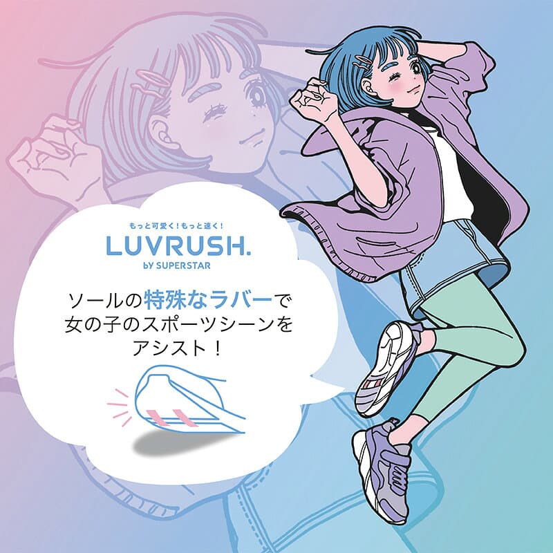 【10/10 00:00-10/18 23:59 10%OFFクーポン】ムーンスター ラブラッシュ 子供靴 ジュニア スニーカー moonstar LUVRUSH スーパースター 防水 パワーバネ 抗菌防臭 運動会 女の子 黒 LV 1212 ブラック ミント パープル thumbnail 2
