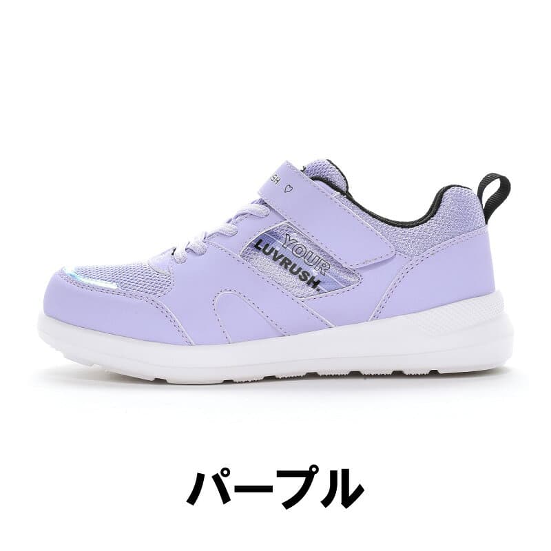 【10/10 00:00-10/18 23:59 10%OFFクーポン】ムーンスター ラブラッシュ 子供靴 ジュニア スニーカー moonstar LUVRUSH スーパースター 防水 パワーバネ 抗菌防臭 運動会 女の子 黒 LV 1212 ブラック ミント パープル thumbnail 3