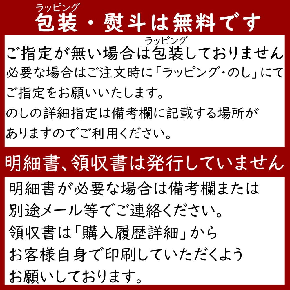 いつもありがとう ラベル 金賞受賞蔵飲み比べ 300ml×5本 北雪 金星 厳選辛口 吉乃川 いつもありがとう 純米酒 麒麟山 伝統辛口 越乃寒梅 白 日本酒 飲み比べセット ギフト お歳暮 お酒 プレゼント 母の日 父の日 お盆 お供え thumbnail 3