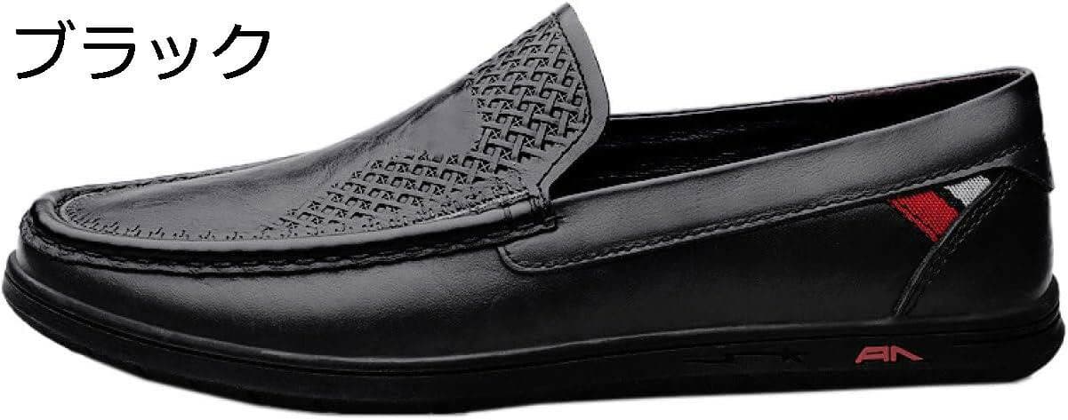 【20%OFFクーポン】ローファー スリッポン メンズ ビジネスシューズ 紳士靴 ドライビング ローカット 靴 ウォーキング シューズ カジュアルシューズ 防滑 高級靴 ヴィンテージ ビンテージ シンプル 柔らか 運転靴 出張 フォーマル