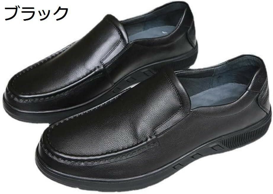 【20%OFFクーポン】スムース ドライビングシューズ メンズ モカシンシューズ デッキシューズ メンズシューズ 防水 軽量 滑り止め 黒 ローファー ビジネスシューズ 黒 ブラック 通勤 運転 オフィス クラシック ヴィンテージ メンズ靴