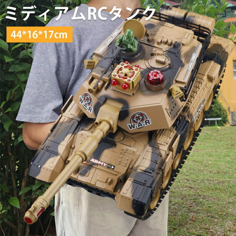 お買い物マラソン対戦タンク 戦車 バトルタンクシリーズ 44cm 陸上自衛隊 RC リモコン おもちゃ プレゼント クリスマスプレゼント 300°旋回砲塔 操縦しやすい おもちゃ 男の子 プレゼント 大人が楽しめるバトルタンクを実現