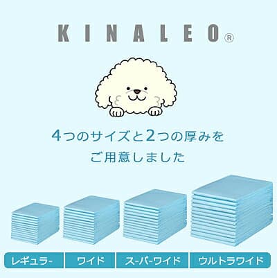 4つのサイズと2つの厚み 選べる キナレオ　犬用 トイレシート　薄型レギュラー800枚／薄型ワイド400枚／薄型 スーパーワイド 200枚／厚型レギュラー400枚／厚型ワイド200枚／厚型 スーパーワイド 104枚 /ウルトラワイド/ thumbnail 3