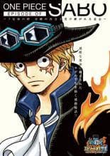 【中古】 ONE PIECE ワンピース エピソード オブ サボ 3兄弟の絆 奇跡の再会と受け継がれる意志 [レンタル落ち] [DVD]